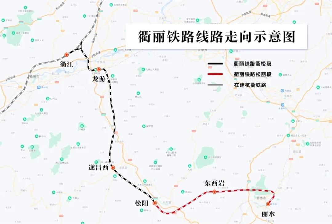 庆城固力士助力衢丽铁路I标项目：推动交通基础设施建设的典范